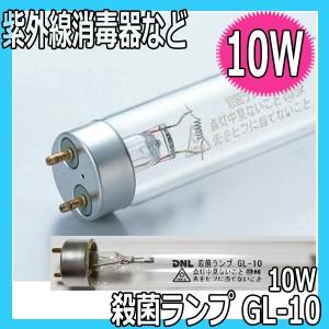 滝川（TAKIGAWA） 代引き不可 紫外線殺菌消毒器 UVキュービック T831