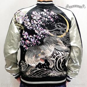 SATORI スカジャン さとり 暴れ龍 GKJ-001 和柄 : SCRIPT - 通販