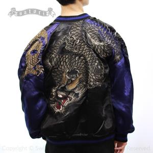 SATORI スカジャン さとり 桜と白虎 GKJ-002 和柄 : SCRIPT - 通販