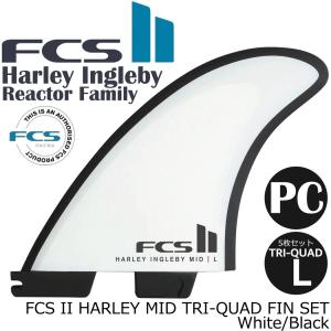 スターボード フィン サイド セット STARBOARD SUP SID FIN 4.5 SIDE L
