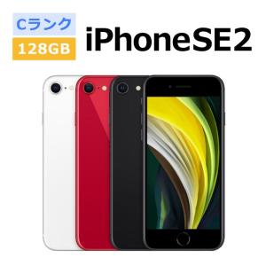 iPhone SE（第2世代） バッテリー新品交換済 iPhoneSE2 128GB ホワイト