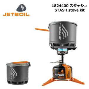 JETBOIL（ジェットボイル） スタッシュ Stash JETBOIL 1824400