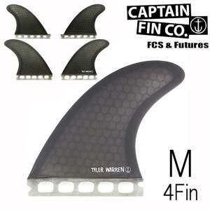 キャプテンフィン トロイ エルモア 2+1 モデル サーフボード フィン