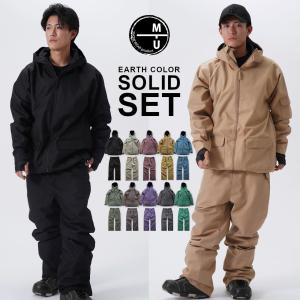 スノーボードウェア メンズ レディース 上下セット スノボウェア