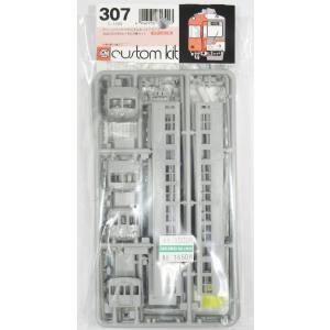 リトルジャパン 607 名鉄3600系 3601/2/4編成 未塗装キット 2両セット