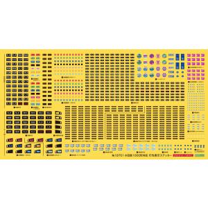 グリーンマックス 50714 小田急8000形+クヤ31形 5両編成セット（動力