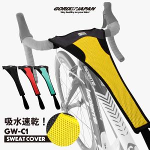 GORIX ゴリック ス ローラー台 汗防止カバー (GW-C1) スウェットカバー