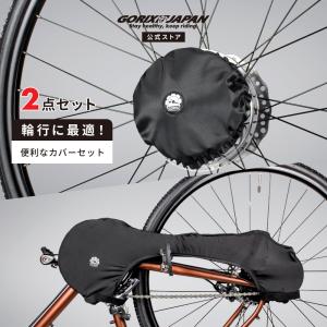 GORIX 【全国送料無料】GORIX ゴリックス チェーンカバー＆スプロケ