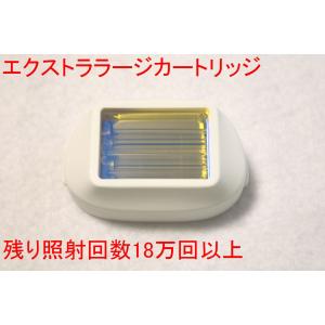 ケノン（ke-non） 家庭用脱毛器ケノン ストロングカートリッジ Ver.6.2
