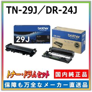 ブラザー工業 トナーカートリッジ TN-391 3色セット (シアン マゼンタ
