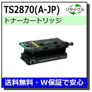 muratec（ムラテック） ムラテック用 TS8200 (B-JP) トナーユニットB