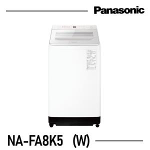 Panasonic（パナソニック） 洗濯機 縦型 インバーター全自動洗濯機 8kg