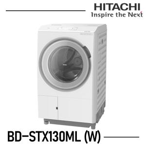 ドラム式洗濯乾燥機 日立12kg BD-SW120KL(W) BDSW120KLW 標準設置費込