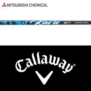 三菱（MITSUBISHI） 【全てメーカー純正部品使用】 キャロウェイ