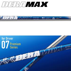 オリムピック（OLYMPIC） 【リシャフト工賃込/単品購入不可】 シャフト