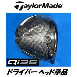TaylorMade（テーラーメイド） STEALTH/SIM2/SIM2 MAX/SIM2 MAX-D/SIM