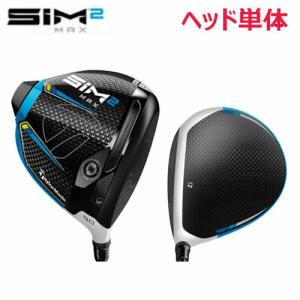 SIM2 右用 テーラーメイド 2021年 MAX ドライバー US仕様 Ventus