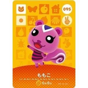 どうぶつの森 amiiboカード 第3弾 【255】 ロボ : ゴールデンホビー