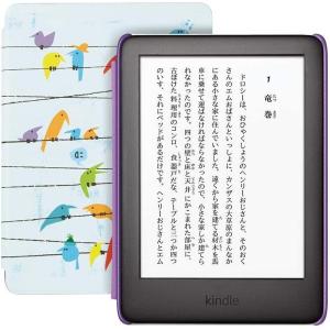 amazon（アマゾン） Kindle フロントライト搭載 Wi-Fi 8GB ブラック