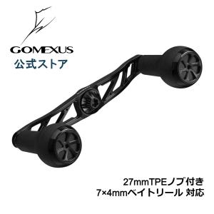 シマノ（SHIMANO） 夢屋 ウルトラストロングハンドル 48mm BH-1