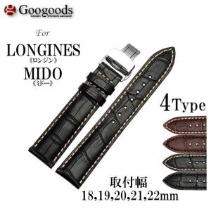 For LONGINES ロンジン向け Dバックル PDB208 : Googoods グーグッズ