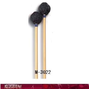 M-3003 キーボードマレット H M3003 菅原淳氏の監修 プレイウッド