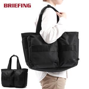 BRIEFING（ブリーフィング） 最大50%☆2/25限定 日本正規品 トート