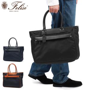 Felisi（フェリージ） 最大53%☆2/27〜 正規品1年保証 トートバッグ