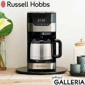 BODUM ボダム BISTRO 電動コーヒーメーカー パープル : 二子玉川 蔦屋