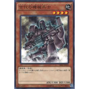 遊戯王オフィシャルカードゲーム デュエルモンスターズ 遊戯王