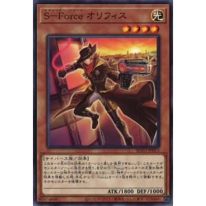 遊戯王オフィシャルカードゲーム デュエルモンスターズ カオス