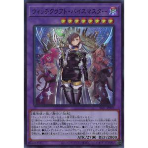 遊戯王オフィシャルカードゲーム デュエルモンスターズ 聖月の皇太子