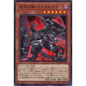 遊戯王オフィシャルカードゲーム デュエルモンスターズ 調和ノ天救竜