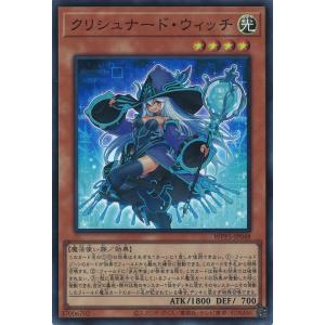 遊戯王オフィシャルカードゲーム デュエルモンスターズ 星辰砲手