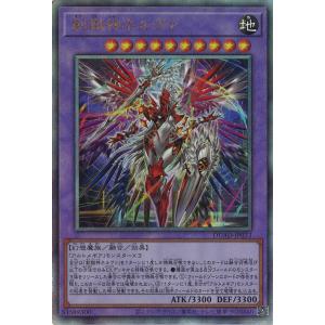 遊戯王オフィシャルカードゲーム デュエルモンスターズ 星辰砲手