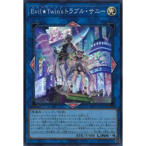 遊戯王オフィシャルカードゲーム デュエルモンスターズ Live☆Twin