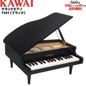 KAWAI 【平日13時迄即日発送可】最新型 カワイ グランドピアノ