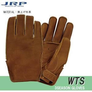 JRPグローブ GBW 防水ウインターグローブ 日本製 防水本革 レザー