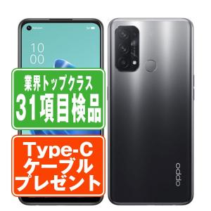 Reno 【中古】OPPO Reno7 A 128GB Bランク スマホ スマートフォン 本体