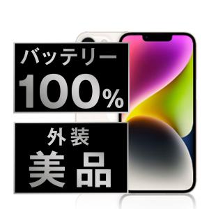 iPhone XS バッテリー新品交換済 iPhoneXS 64GB ゴールド SIMフリー