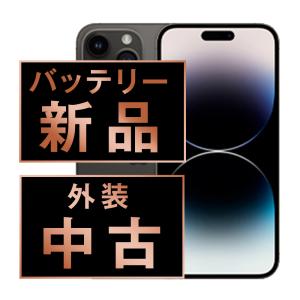 バッテリー新品交換済 iPhone14 Pro Max 256GB ゴールド SIMフリー