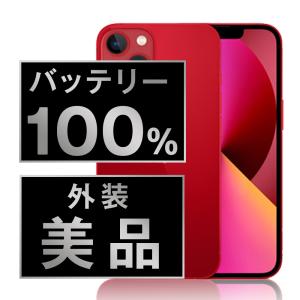 iPhone 13 Pro バッテリー新品交換済 iPhone13 128GB ゴールド SIM