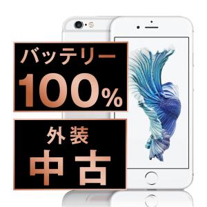 iPhone 6s iPhone6S 64GB ゴールド SIMフリー 中古 本体 良品 スマホ 7