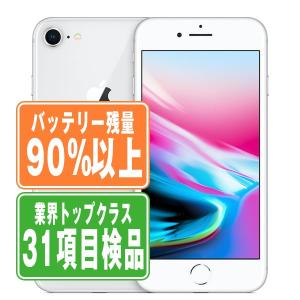 iPhone 8 Plus 64GB 中古 SIMフリー ゴールド レッド シルバー