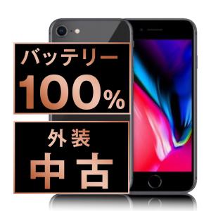 iPhone 8 「新品 未使用品 白ロム」SIMフリー iPhone8 128gb Silver