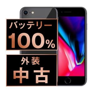iPhone 6s iPhone6S 64GB ゴールド SIMフリー 中古 本体 良品 スマホ 7