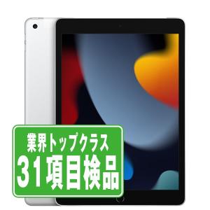 iPad 第9世代 (2021年モデル) Wi-Fiモデル 64GB スペースグレイ 最大1