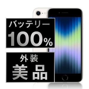 iPhone 13 Pro バッテリー新品交換済 iPhone13 128GB グラファイト SIM