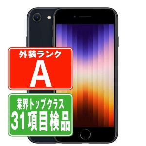 iPhone SE（第2世代） SIMフリー iPhoneSE(第2世代) 64GB プロダクト