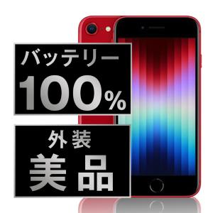 iPhone SE（第2世代） SIMフリー iPhoneSE(第2世代) 64GB プロダクト
